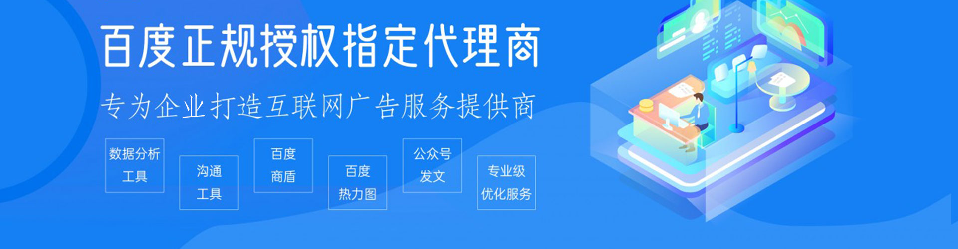 可克达拉如何做sem